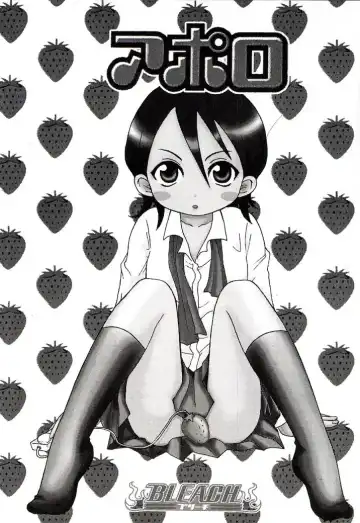 [Hinoe Nami - Mizunoto Lychee] Apollo Fhentai - Page 2