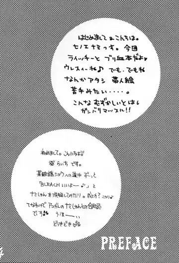 [Hinoe Nami - Mizunoto Lychee] Apollo Fhentai - Page 3