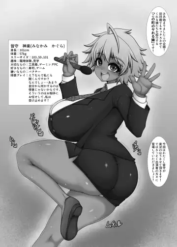 [Ago] Kono Machi no Yareru Ko. Fhentai - Page 2