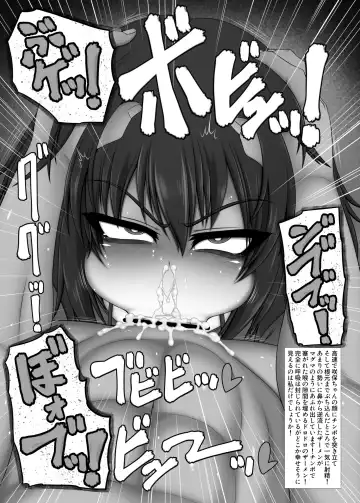 [Ago] Kono Machi no Yareru Ko. Fhentai - Page 8