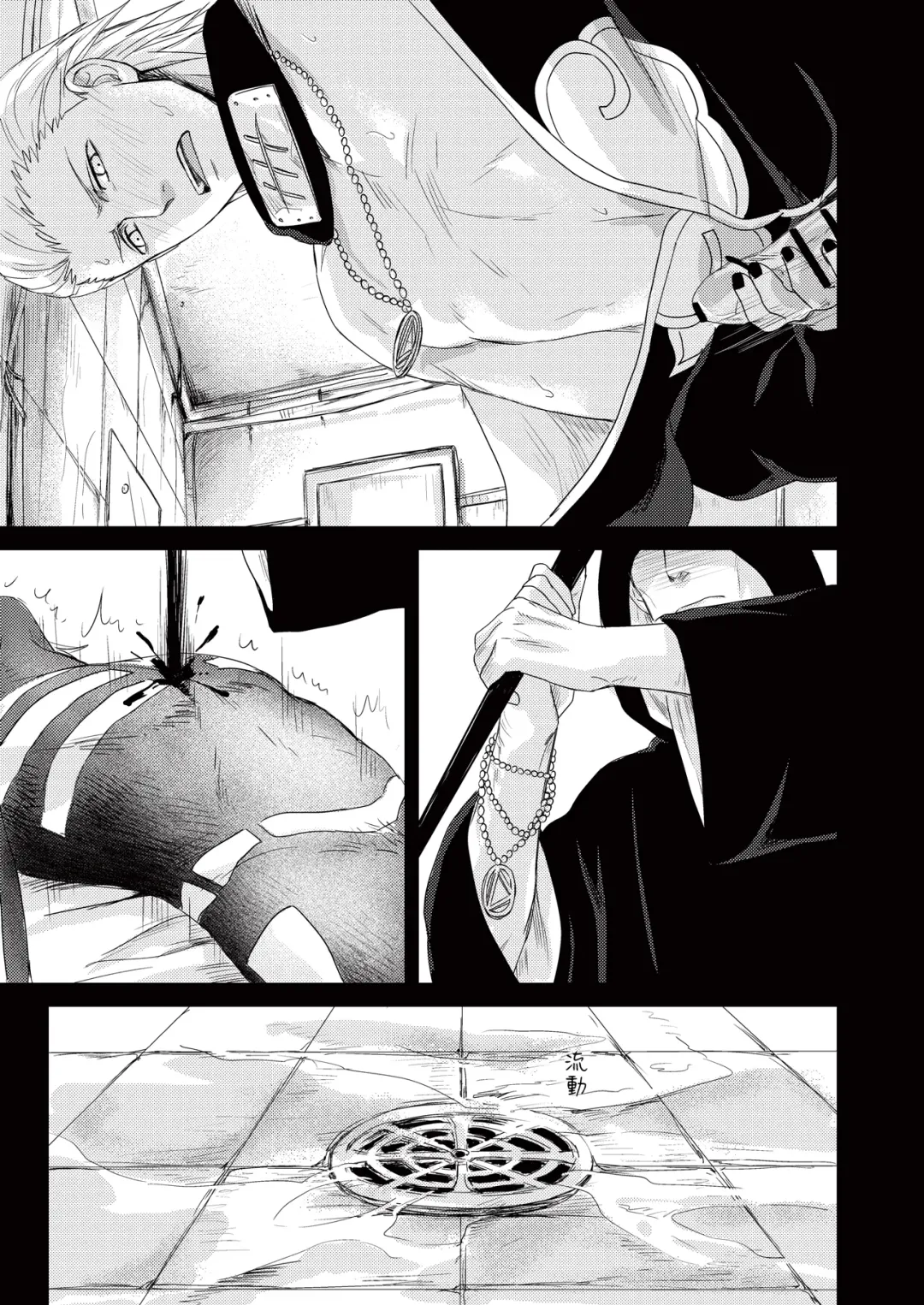 Innocent Sin Fhentai.net - Page 6