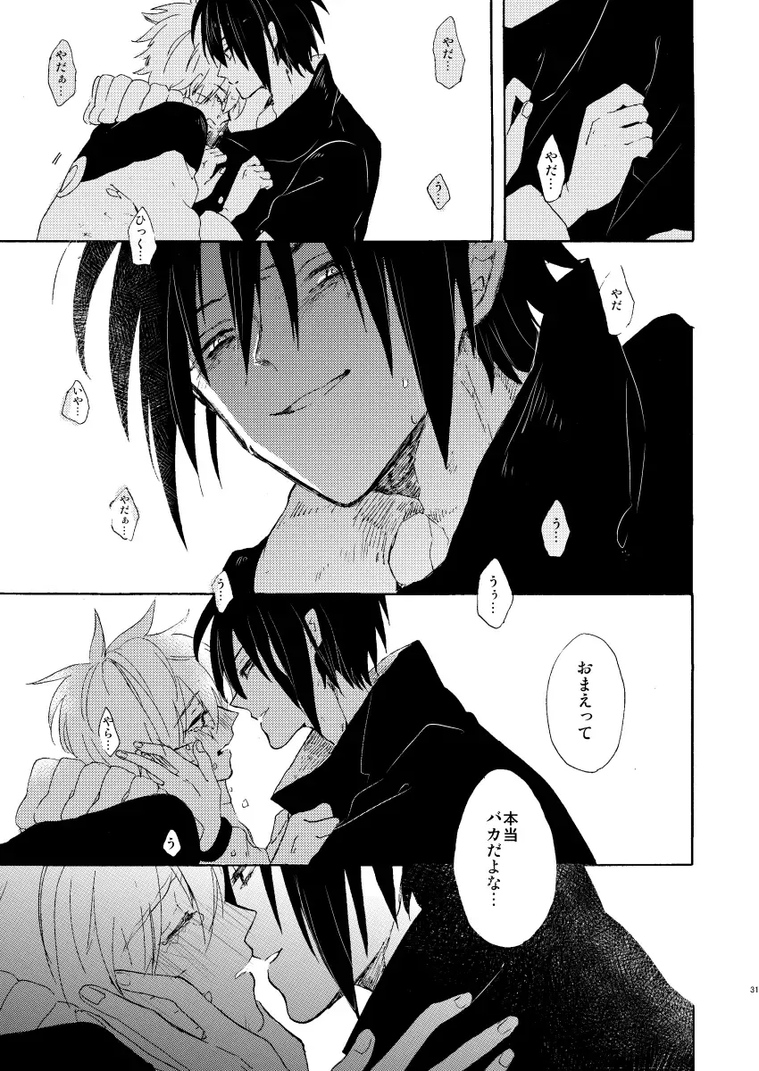 [Mizutani] Romantic Kudasai Fhentai - Page 32