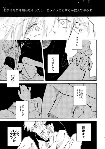 [Mizutani] Romantic Kudasai Fhentai - Page 2