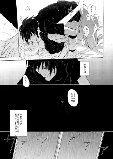 [Mizutani] Romantic Kudasai Fhentai - Page 26