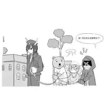 [Saluky] SORA的粉丝见面会 Fhentai - Page 17