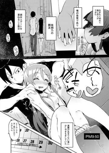 [Hyocorou] Zettai Kirino Ryouiki. Fhentai.net - Page 2