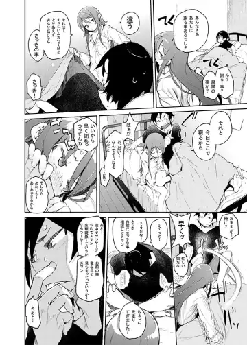 [Hyocorou] Zettai Kirino Ryouiki. Fhentai.net - Page 6