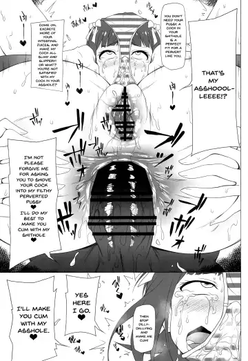 [Akazawa Fuyuki] Atama no Yowai Baka Onna Fhentai - Page 18