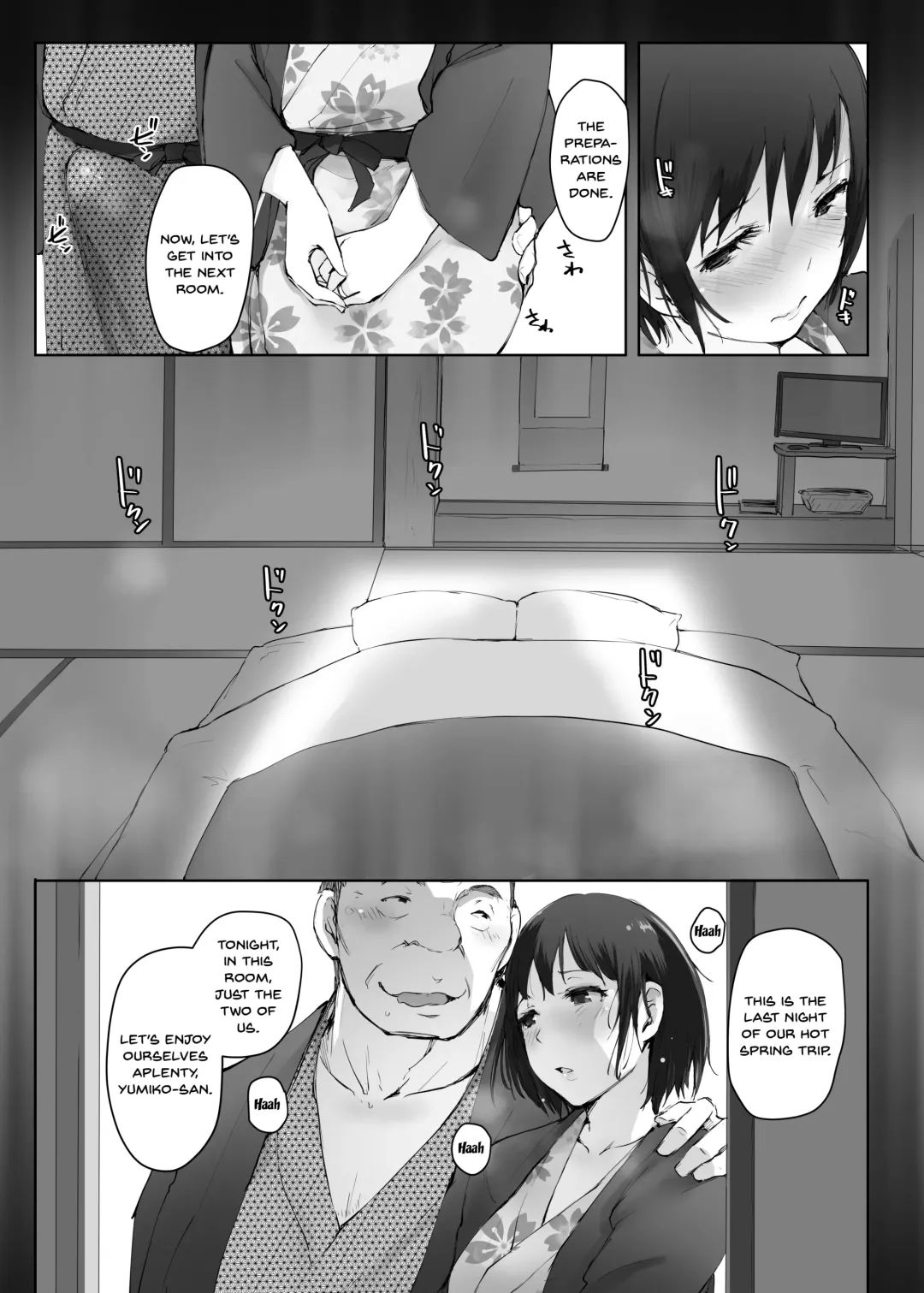 [Arakure] Hitozuma to NTR Chounai Ryokou -Futsukame- Fhentai - Page 20