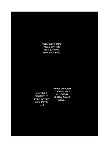 [Arakure] Hitozuma to NTR Chounai Ryokou -Futsukame- Fhentai - Page 2