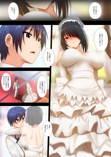 [Ginhaha] Kurumi to no Saikai Fhentai - Page 3