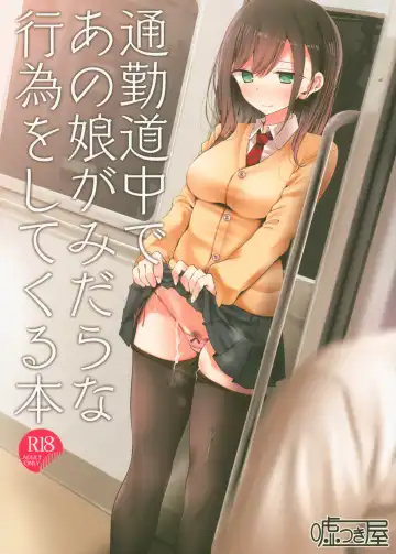 [Oouso] Tsuukin Douchuu de Anoko ga Midara na Koui o Shite Kuru Hon | Doing Dirty Things With This Girl On The Commute To Work - Fhentai.net