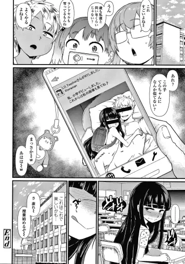 [Akatsuki Katsuie] Damasare Kids Fhentai - Page 101