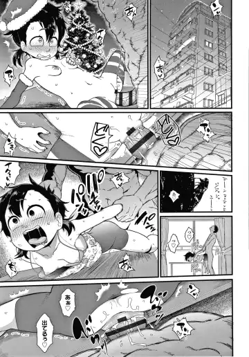 [Akatsuki Katsuie] Damasare Kids Fhentai - Page 18