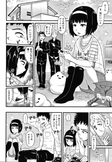 [Akatsuki Katsuie] Damasare Kids Fhentai - Page 57