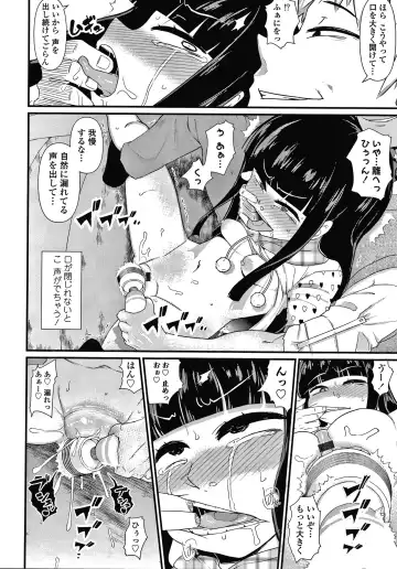 [Akatsuki Katsuie] Damasare Kids Fhentai - Page 89
