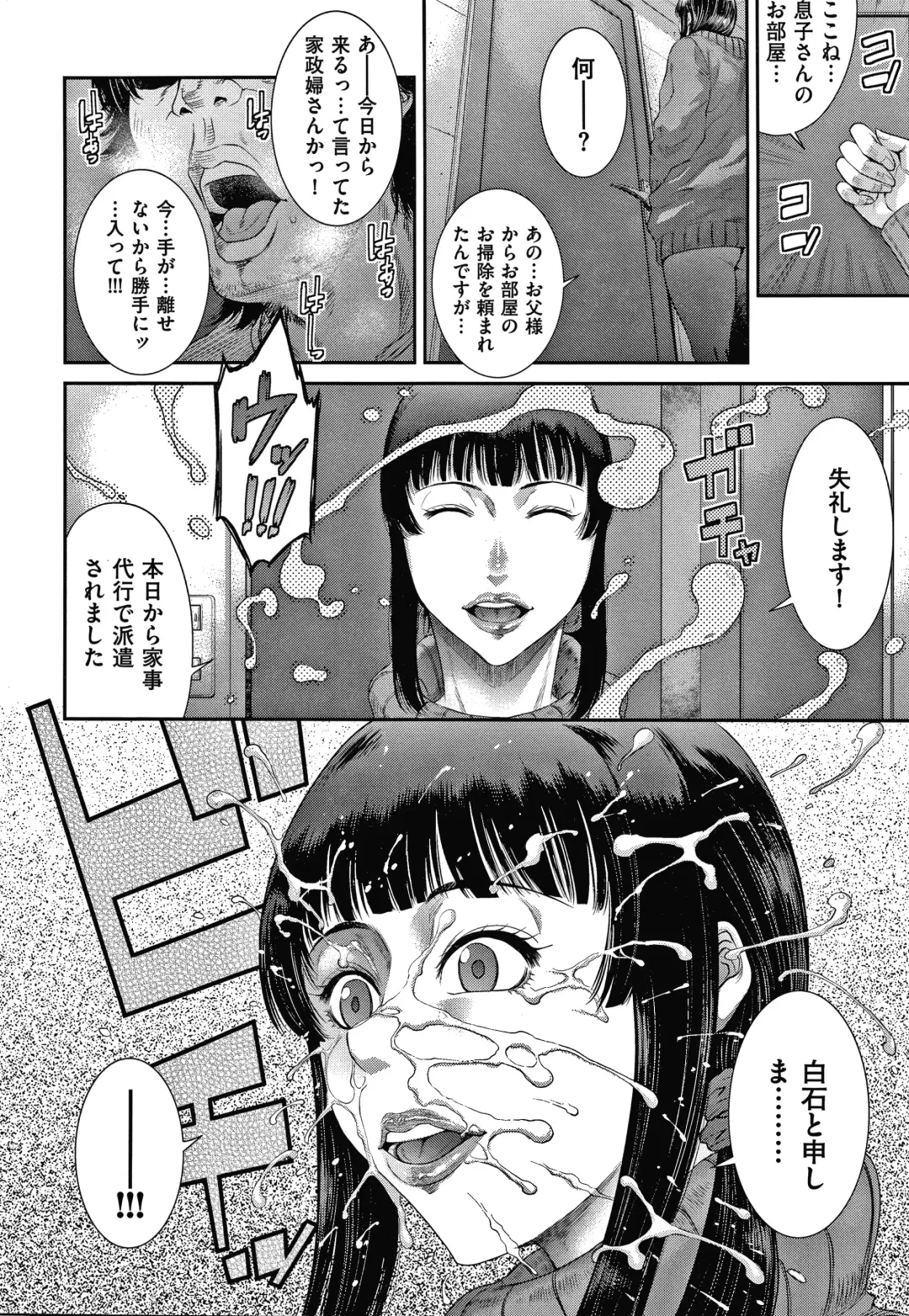 [Sunagawa Tara] Wakazuma Arijigoku Fhentai - Page 11