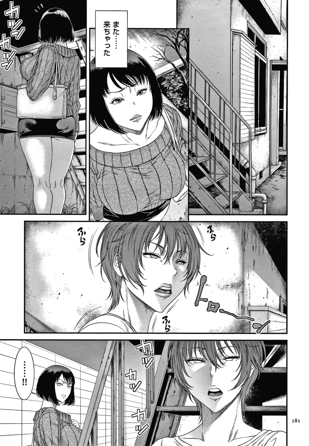 [Sunagawa Tara] Wakazuma Arijigoku Fhentai - Page 182