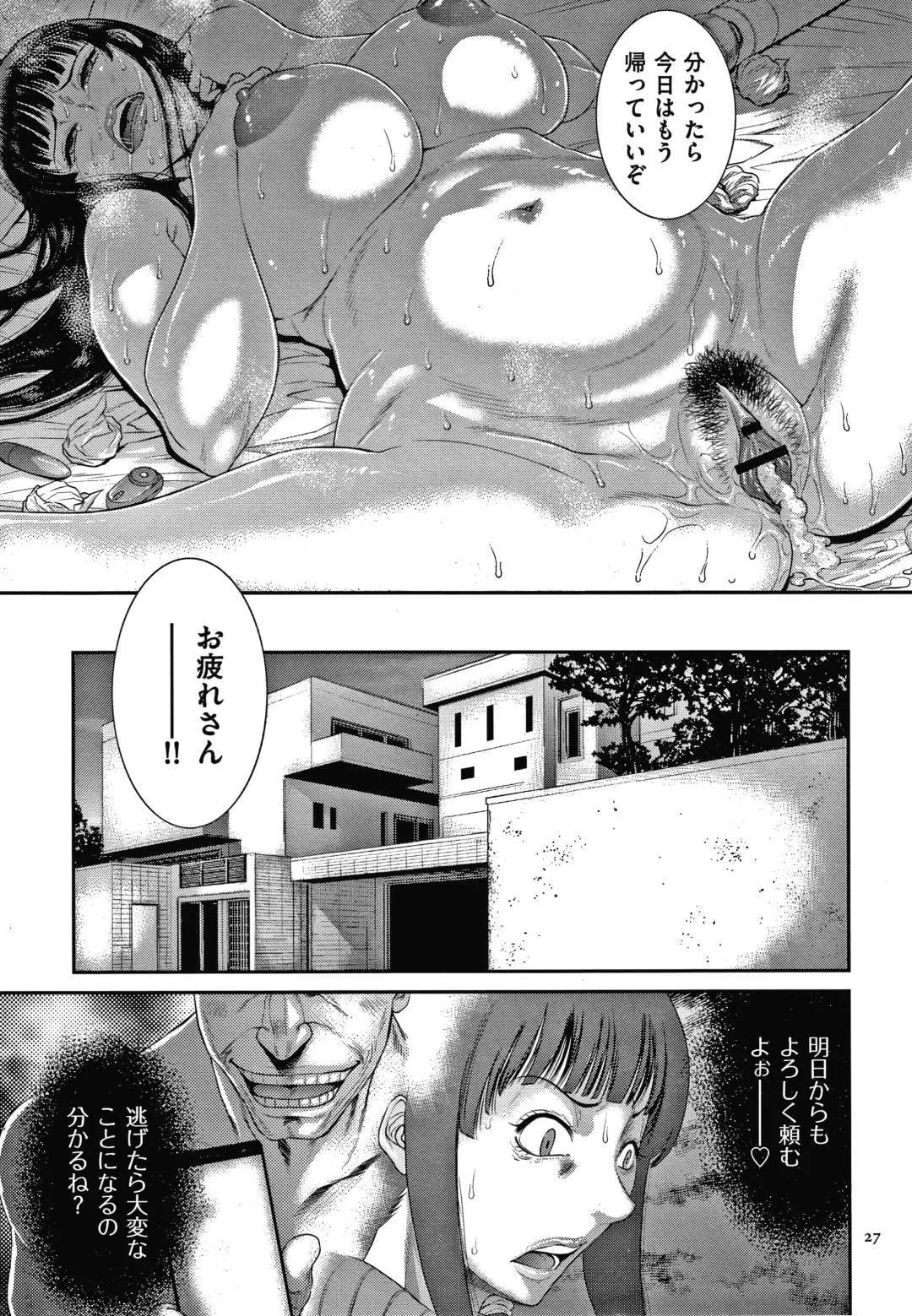 [Sunagawa Tara] Wakazuma Arijigoku Fhentai - Page 28