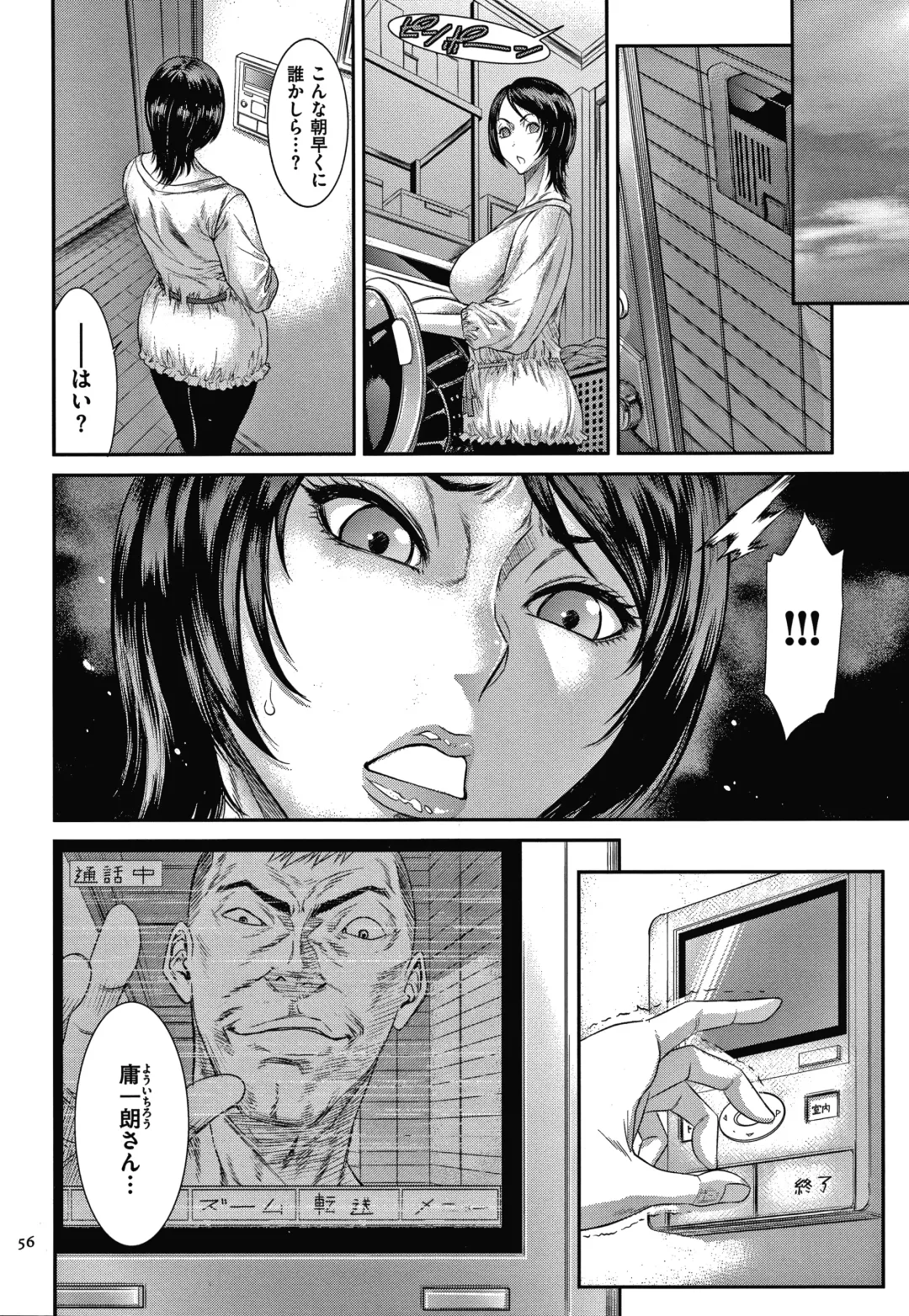 [Sunagawa Tara] Wakazuma Arijigoku Fhentai - Page 57
