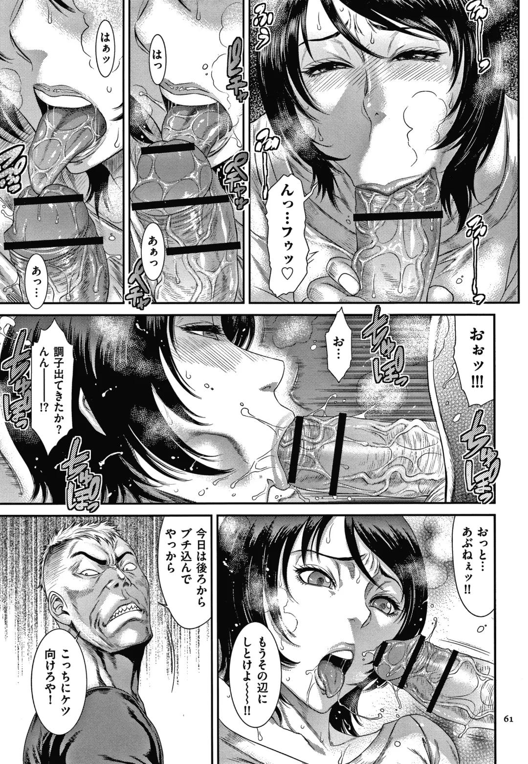 [Sunagawa Tara] Wakazuma Arijigoku Fhentai - Page 62