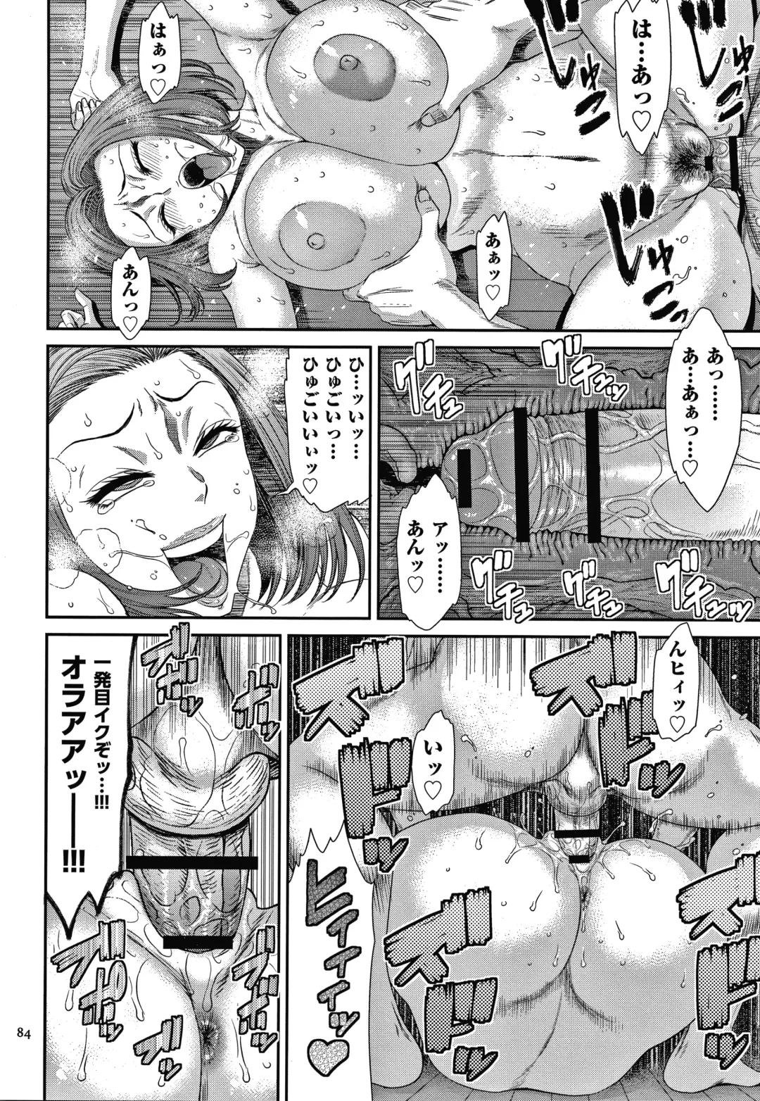 [Sunagawa Tara] Wakazuma Arijigoku Fhentai - Page 85