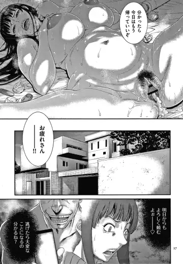 [Sunagawa Tara] Wakazuma Arijigoku Fhentai - Page 28