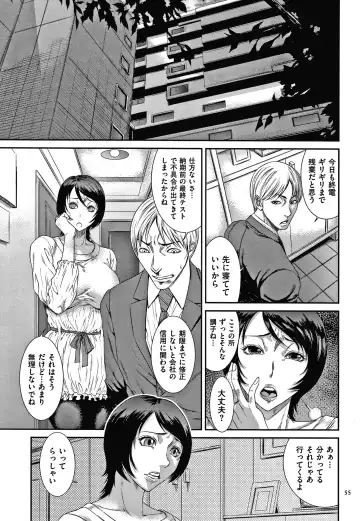 [Sunagawa Tara] Wakazuma Arijigoku Fhentai - Page 56