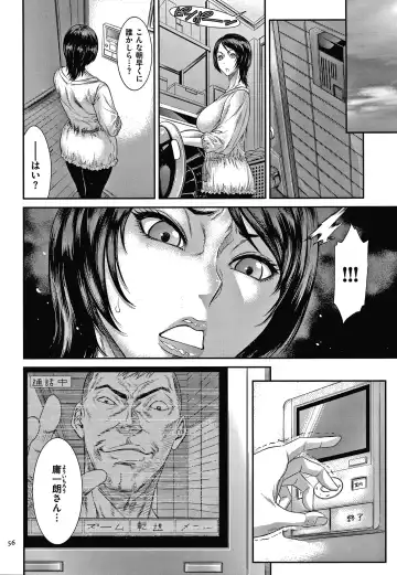 [Sunagawa Tara] Wakazuma Arijigoku Fhentai - Page 57