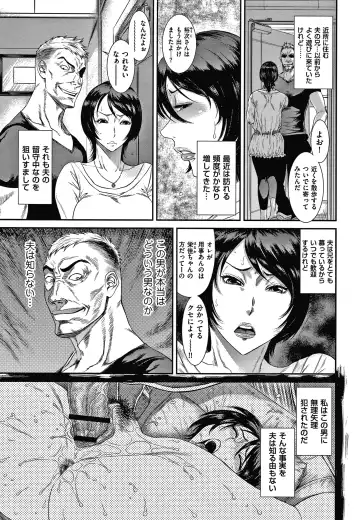[Sunagawa Tara] Wakazuma Arijigoku Fhentai - Page 58