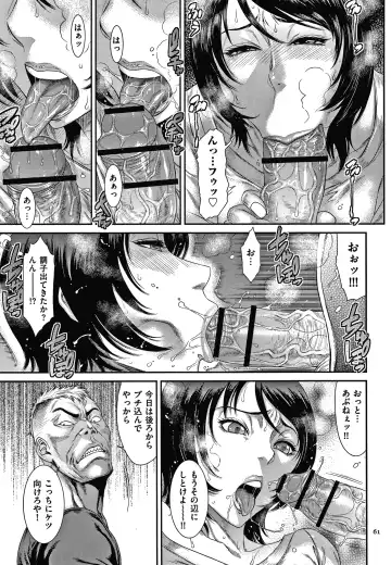 [Sunagawa Tara] Wakazuma Arijigoku Fhentai - Page 62