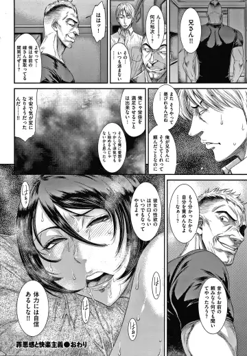 [Sunagawa Tara] Wakazuma Arijigoku Fhentai - Page 73