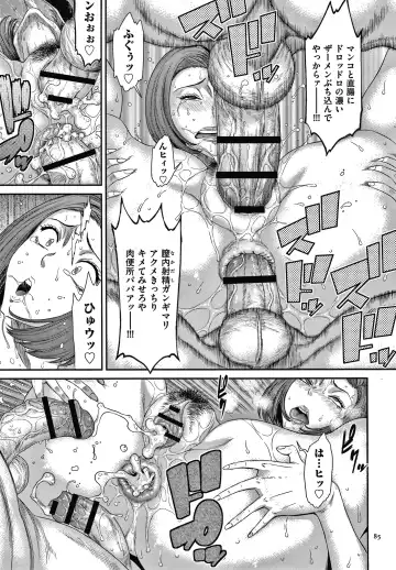 [Sunagawa Tara] Wakazuma Arijigoku Fhentai - Page 86