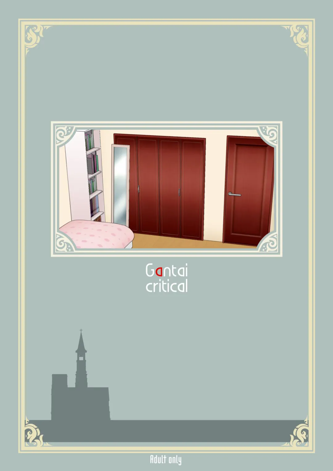 [Belu] MC Gakuen Tennyuu Yobikou: Sakaori Mimu Fhentai - Page 14