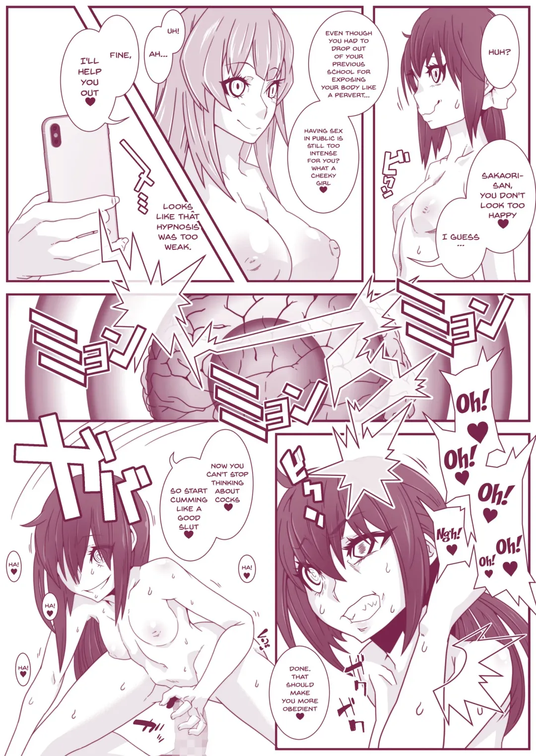 [Belu] MC Gakuen Tennyuu Yobikou: Sakaori Mimu Fhentai - Page 9