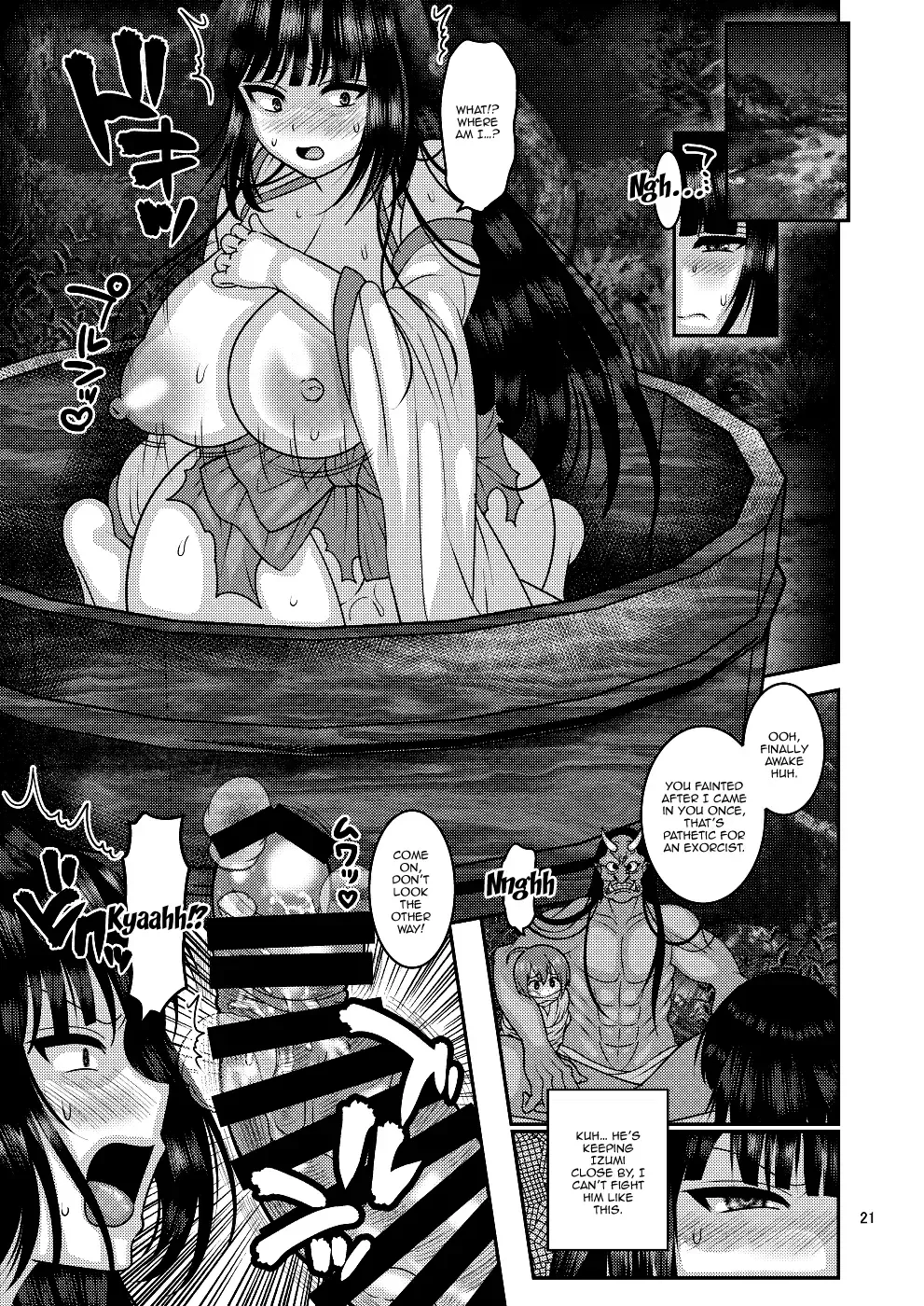 [Nayuzaki Natsumi] Ochiru Hana - Tsubaki Hen Fhentai - Page 20