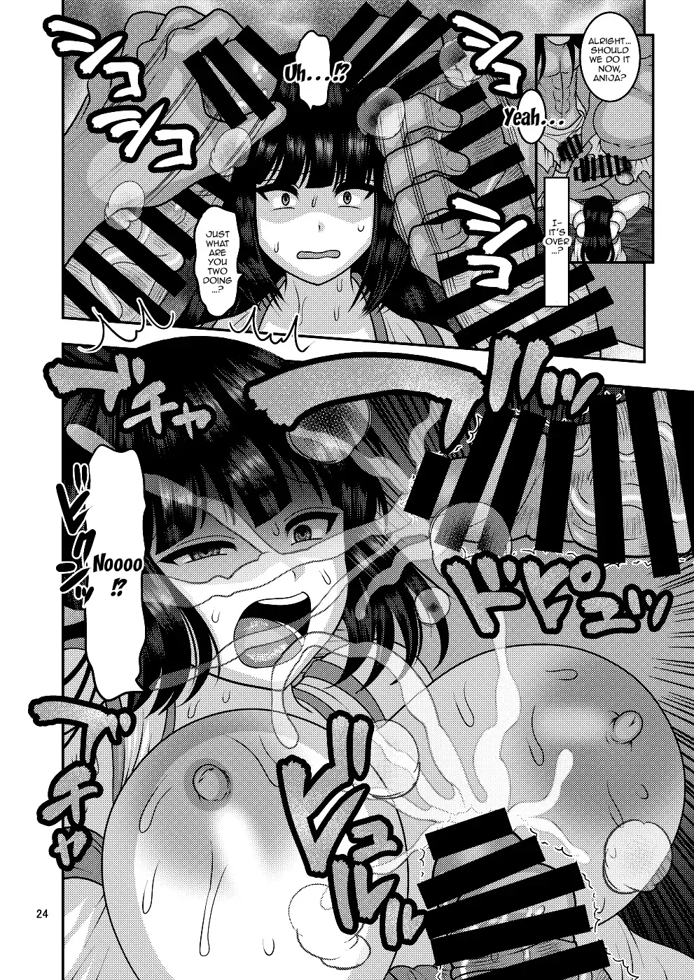 [Nayuzaki Natsumi] Ochiru Hana - Tsubaki Hen Fhentai - Page 23