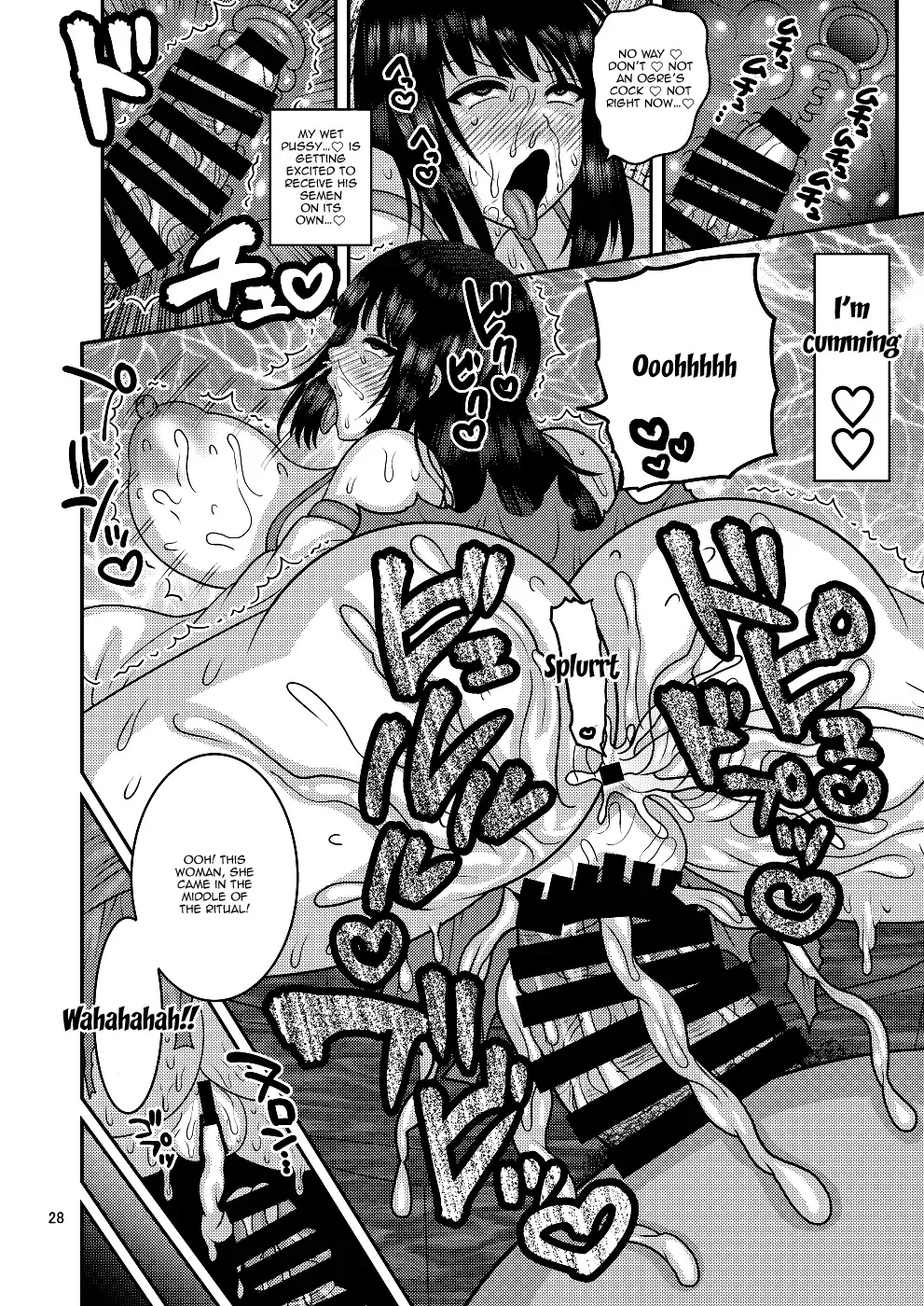 [Nayuzaki Natsumi] Ochiru Hana - Tsubaki Hen Fhentai - Page 27