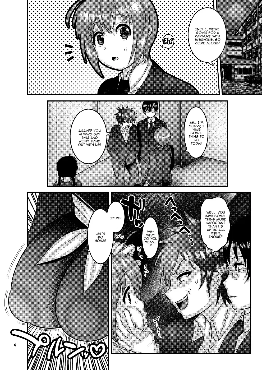 [Nayuzaki Natsumi] Ochiru Hana - Tsubaki Hen Fhentai - Page 3