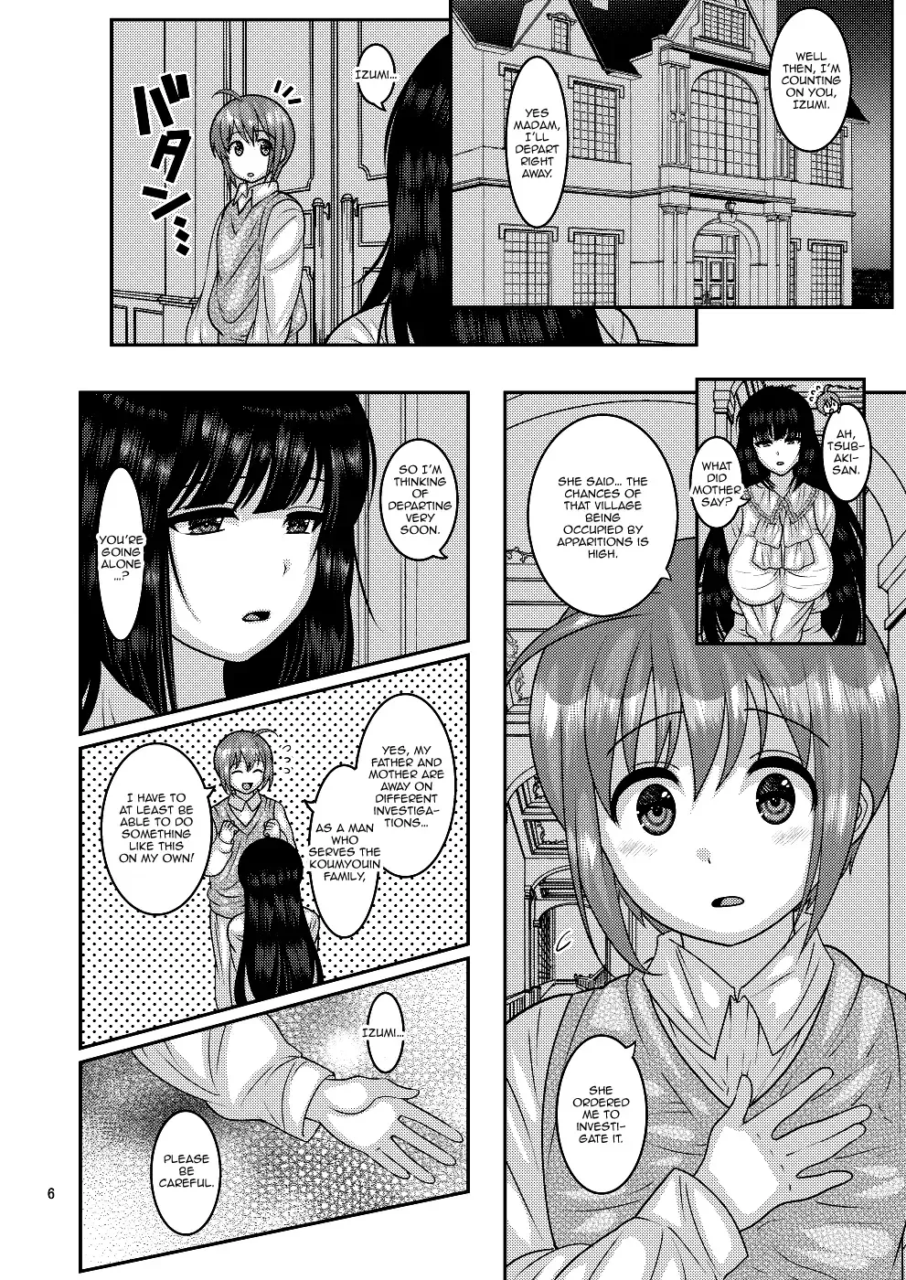 [Nayuzaki Natsumi] Ochiru Hana - Tsubaki Hen Fhentai - Page 5