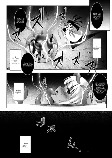 [C.r] Aoshi no Chigiri Fhentai.net - Page 28