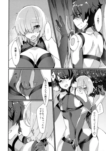 [Anoshabu] Senpai, Osoto de H Shimasenka? Fhentai.net - Page 13