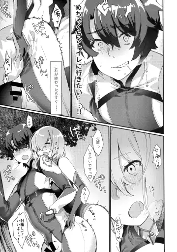 [Anoshabu] Senpai, Osoto de H Shimasenka? Fhentai.net - Page 16