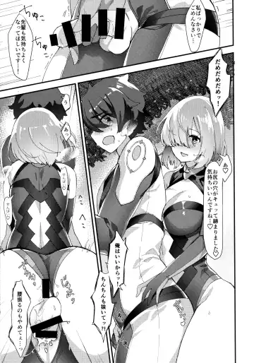 [Anoshabu] Senpai, Osoto de H Shimasenka? Fhentai.net - Page 18