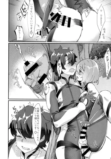 [Anoshabu] Senpai, Osoto de H Shimasenka? Fhentai.net - Page 19