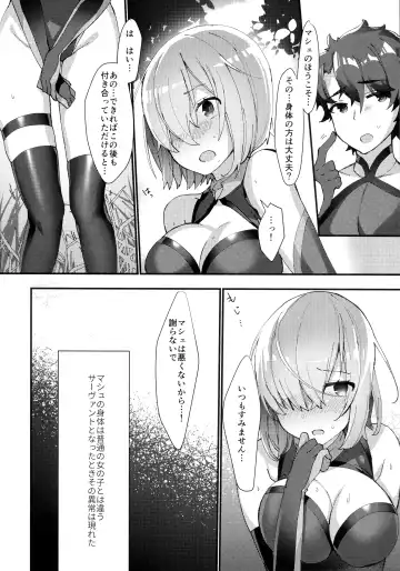 [Anoshabu] Senpai, Osoto de H Shimasenka? Fhentai.net - Page 3