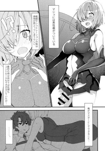 [Anoshabu] Senpai, Osoto de H Shimasenka? Fhentai.net - Page 4