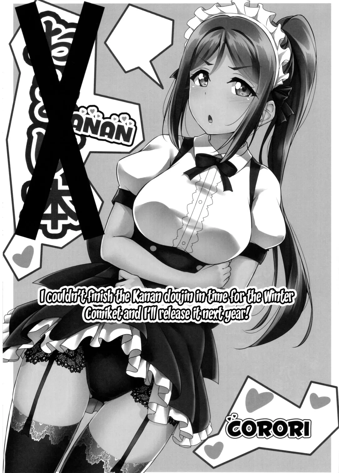 [Yopparai Oni] HANAKAN Bangaihen Rakugaki Bon Fhentai.net - Page 8