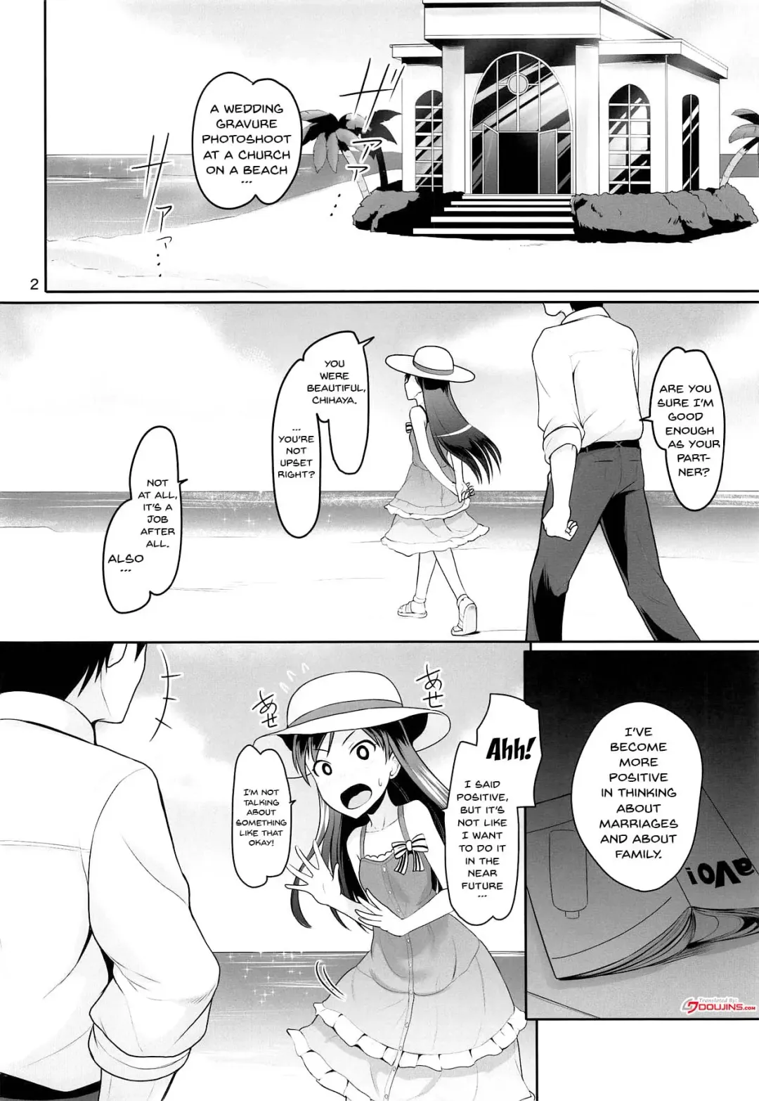 [Dan] Pure bride Fhentai - Page 3