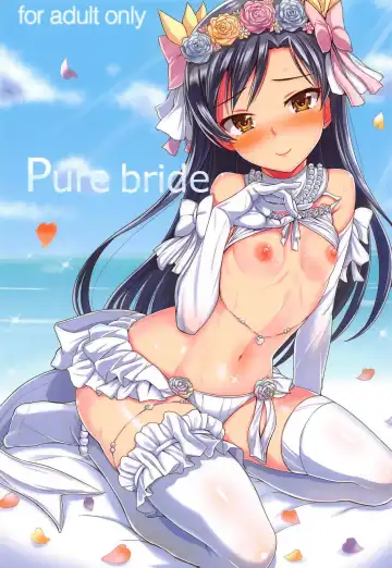 Read [Dan] Pure bride - Fhentai